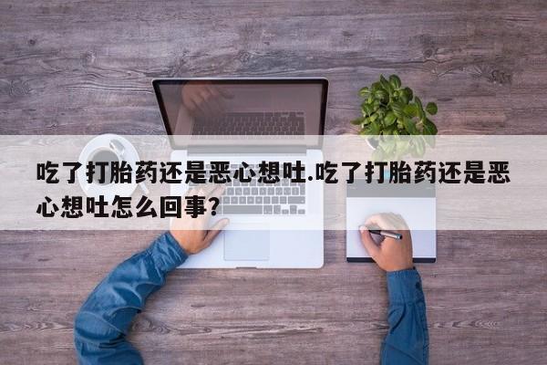 打胎药正品专卖微信资讯 第210页