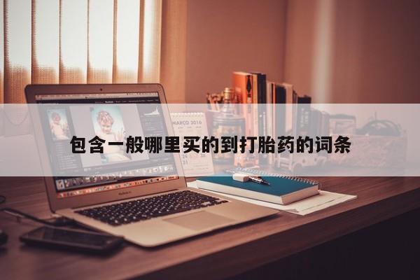 第748页